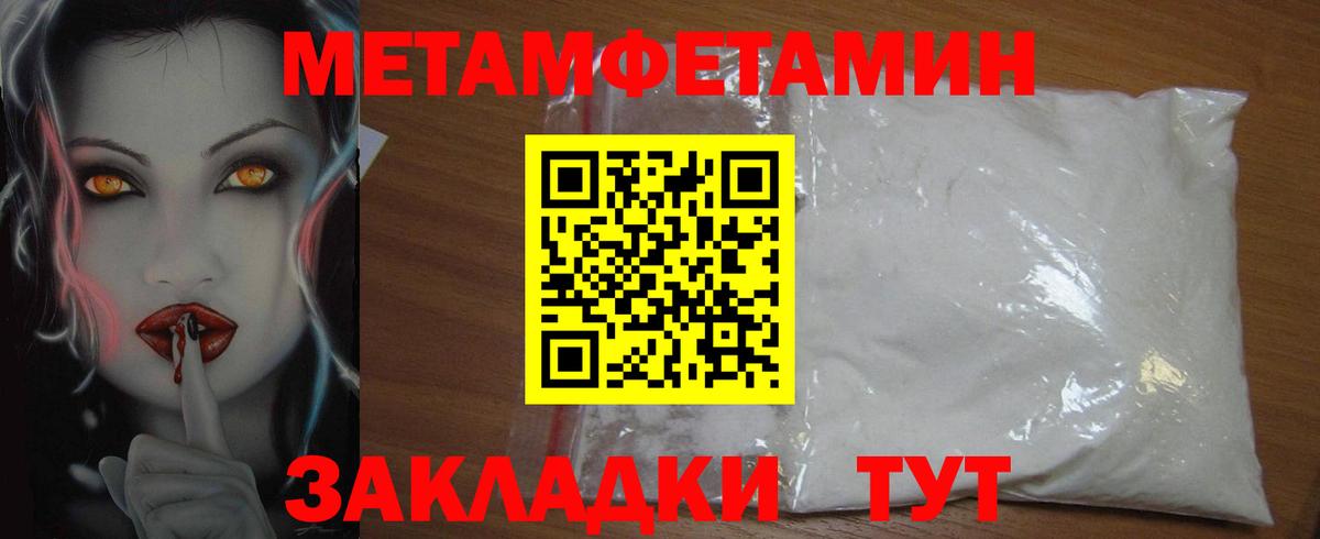 АМФ  Amphetamine Premium  Амфетамин  Вход с VPN  Удомля 