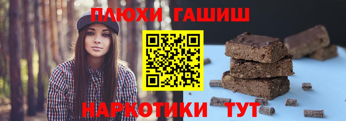 ГАШ Ice-O-Lator Удомля