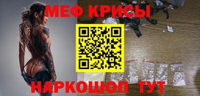 мефедрон VHQ Пушкино