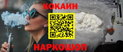мефедрон VHQ Пушкино