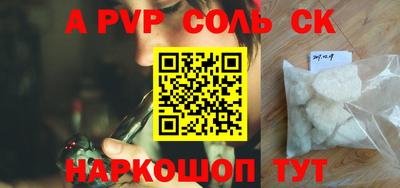 мефедрон VHQ Пушкино