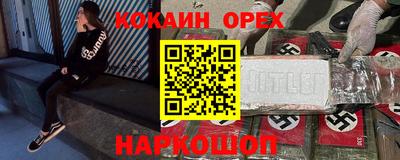 альфа пвп Пыть-Ях