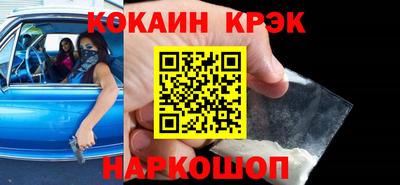 мефедрон VHQ Пушкино