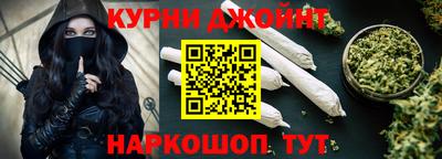 мефедрон VHQ Пушкино