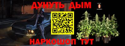 мефедрон VHQ Пушкино