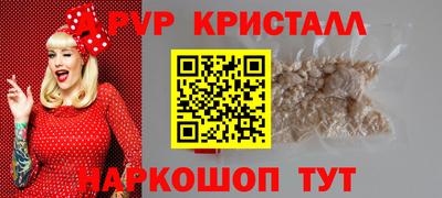 кокаин перу Пугачёв