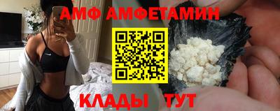 альфа пвп Пыть-Ях