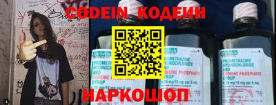 альфа пвп Пыть-Ях