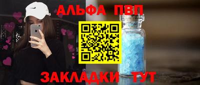 мефедрон VHQ Пушкино