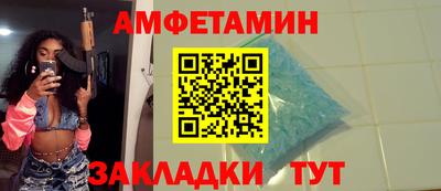мефедрон VHQ Пушкино