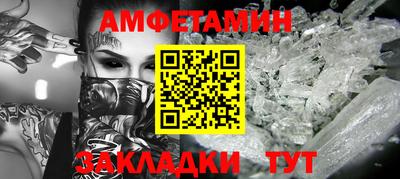 альфа пвп Пыть-Ях
