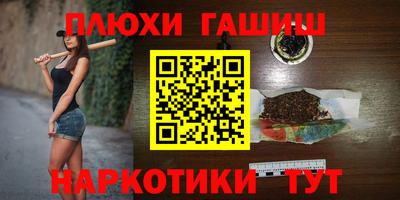 альфа пвп Пыть-Ях
