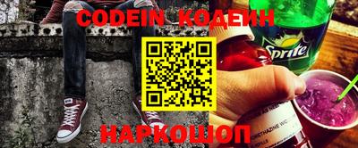 мефедрон VHQ Пушкино