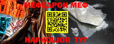 мефедрон VHQ Пушкино