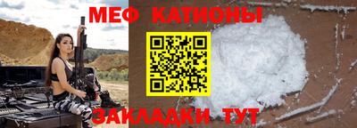 мефедрон VHQ Пушкино