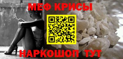 мефедрон VHQ Пушкино