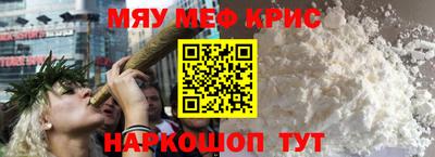 мефедрон VHQ Пушкино