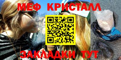 мефедрон VHQ Пушкино