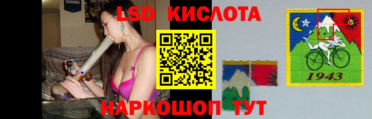 Удомля  ЛСД экстази ecstasy  Вход с VPN  LSD-25 экстази кислота 