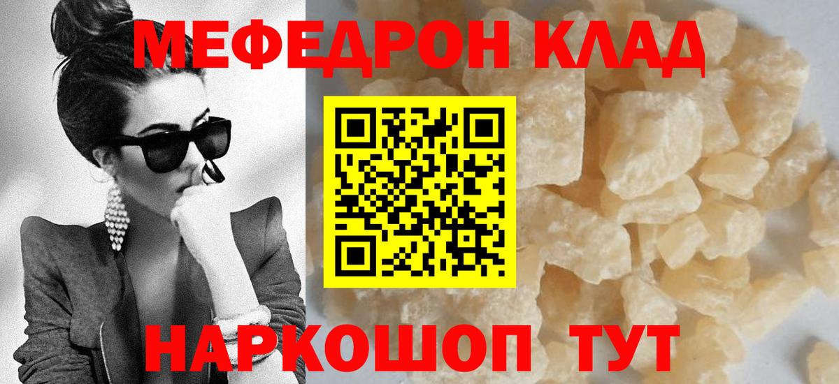 Удомля  Бошки Шишки  Мефедрон кристаллы  Кокаин  НБОМе  Вход с VPN  ГАШИШ 