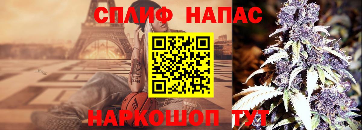 Каннабис Bruce Banner Удомля